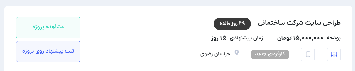 با طراحی سایت با وردپرس 30 میلیون تومان درامد داشته باشید | دوره متخصص طراحی سایت وردپرس